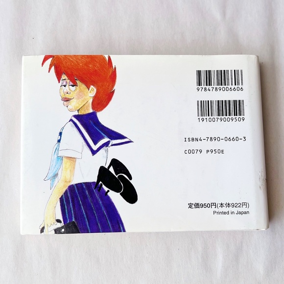 The Japanese: A Field Guide by Tim Ernst and Mike Marklew 1992 - Picture 2 of 7